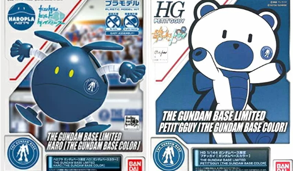 ハロプラ ハロ＆HGPG プチッガイ[ガンダムベースカラー]を作ってみたよ  